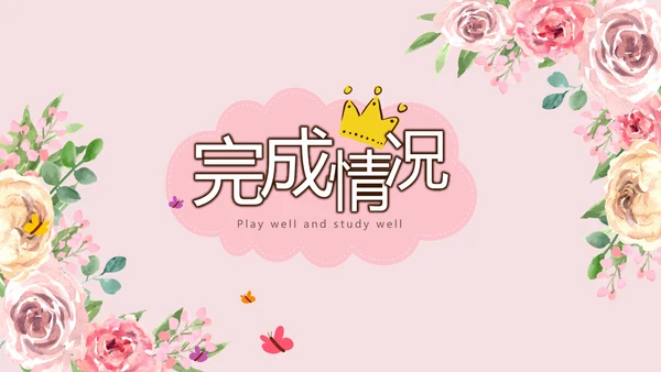 感恩母亲节母爱妈妈动态PPT模板