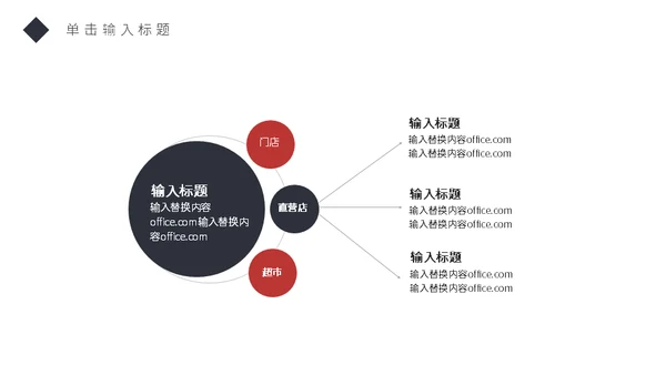个人简历钢笔通用PPT模板