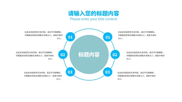 黑色扁平风时尚简约商务总结汇报PPT模板
