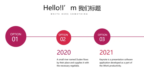 红色个人工作总结述职商务风通用PPT动态模板