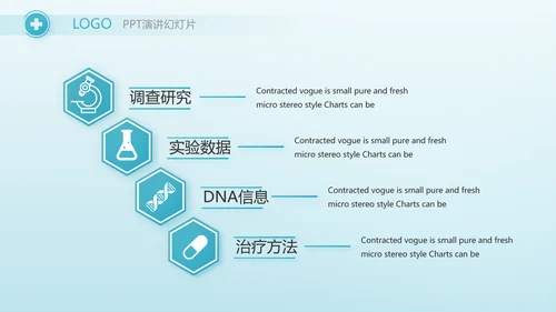 蓝色医疗肠胃消化系统动态PPT