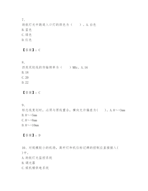 2024年一级建造师之一建民航机场工程实务题库及答案（历年真题）.docx