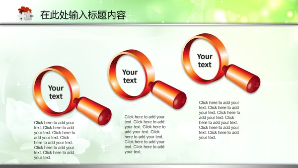 检察院反贪局反腐败PPT模板法律监督