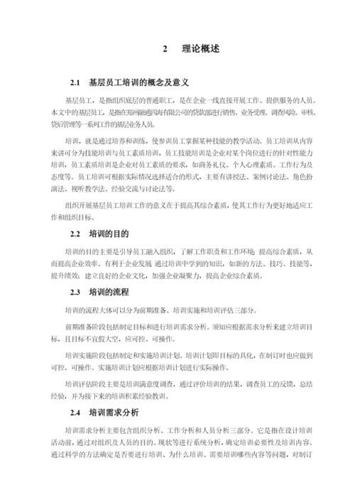 陈-论文.docx