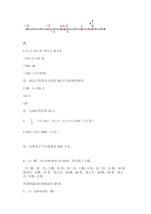 杭州文澜中学小升初数学试卷附参考答案（考试直接用）.docx