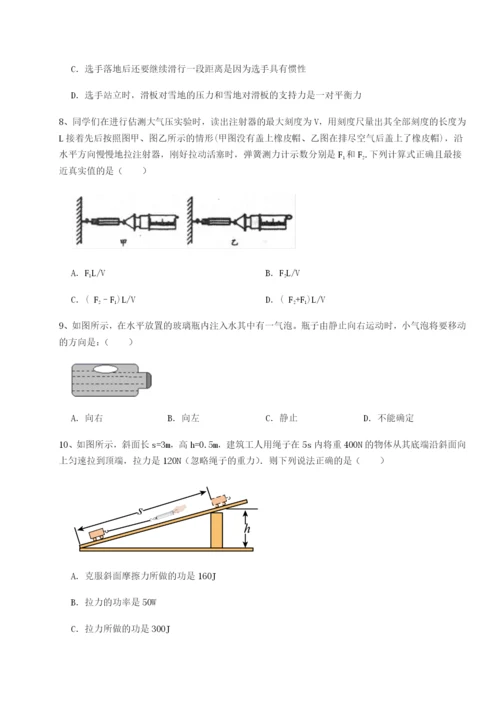 山西太原市外国语学校物理八年级下册期末考试重点解析试卷（详解版）.docx