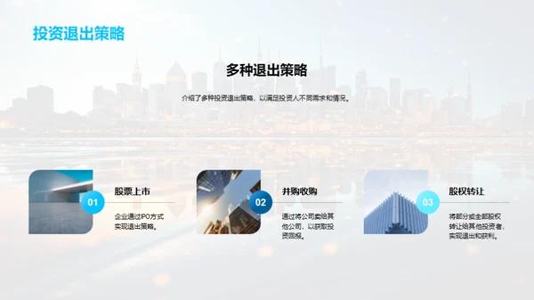 科技引擎驱动未来