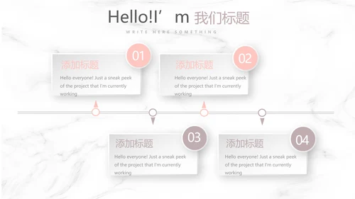 创意彩妆培训年终工作总结汇报动态PPT