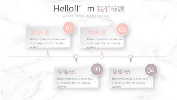 创意彩妆培训年终工作总结汇报动态PPT