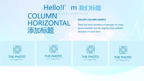 互联网医疗健康动态PPT