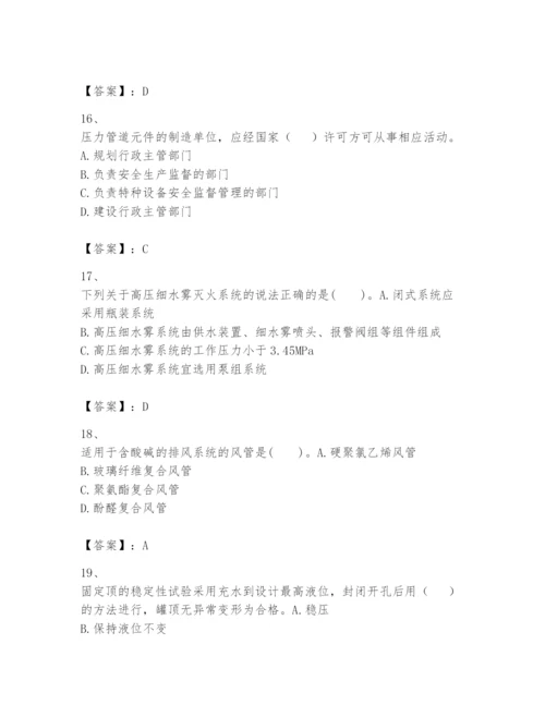 2024年一级建造师之一建机电工程实务题库精品（完整版）.docx
