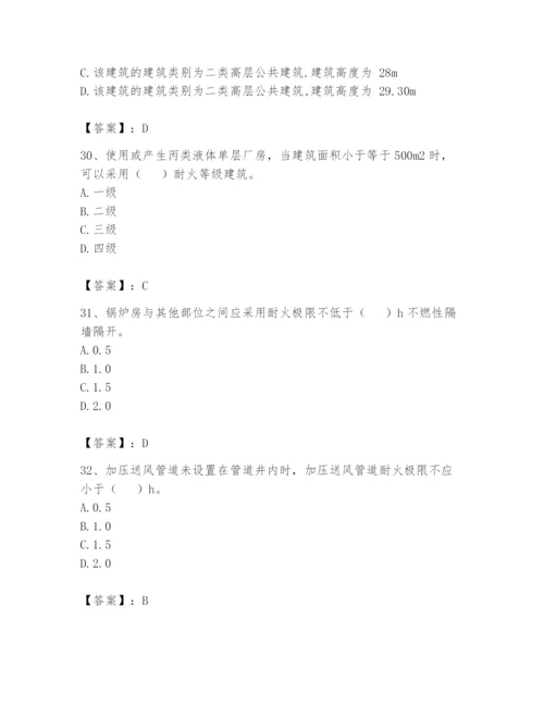 注册消防工程师之消防安全技术实务题库精品（各地真题）.docx