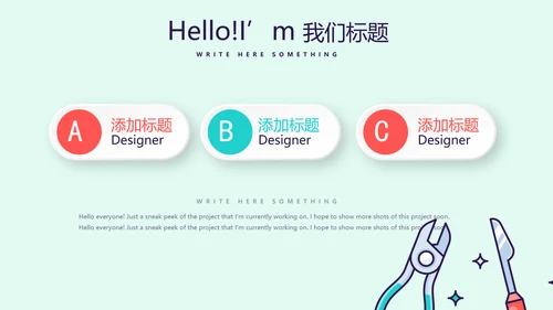 蓝色医疗牙科口腔健康动态PPT