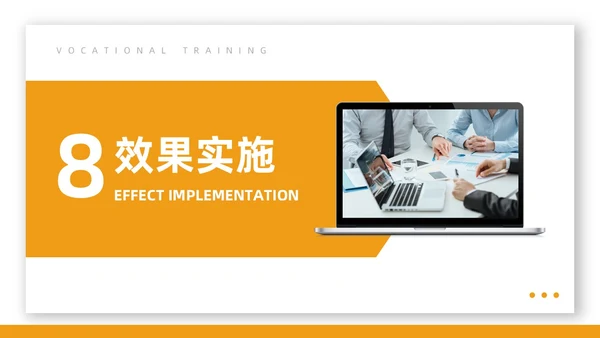 橙色5S改善报告管理工作总结经营分析表格PPT模板质量管理