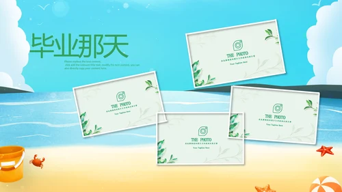 毕业旅行致青春毕业季青春纪念册PPT模板