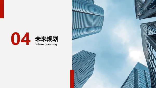 商务感图文销售部门年度工作总结汇报PPT