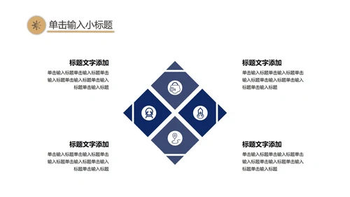 简约渐变商务工作计划总结PPT模板
