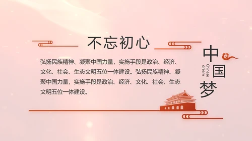开场视频片头红色党员主题党日PPT封含MP4