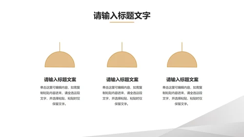灰色简约风总结汇报PPT模板