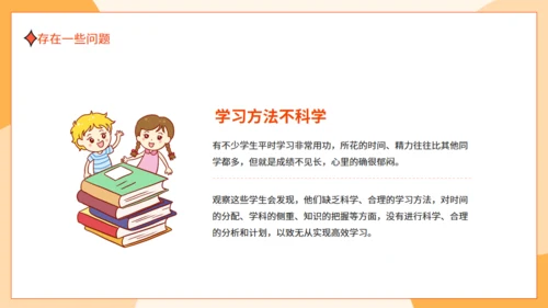 一路同行同心筑梦家长会动态通用PPT模板