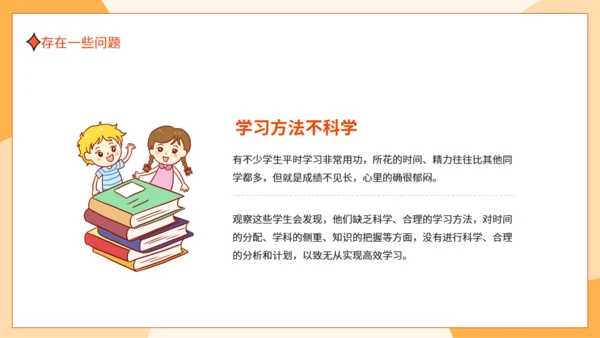一路同行同心筑梦家长会动态通用PPT模板
