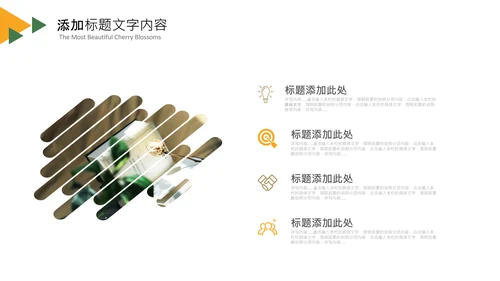 简约读书分享会书香中国好书推荐阅读PPT模板