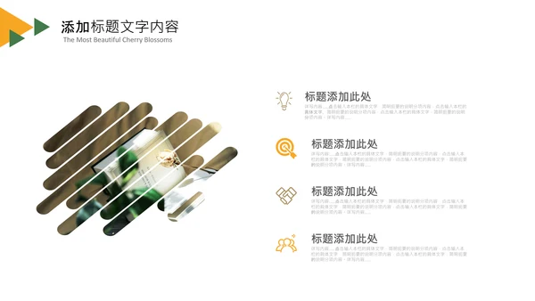 简约读书分享会书香中国好书推荐阅读PPT模板