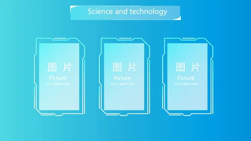 蓝色科技信息化教学大赛动态PPT模板