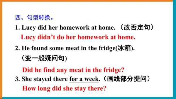 【单元整体教学课件】Unit1 Section A (Grammar Focus-3c）语法课-20