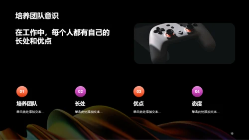 黑色互联网炫酷工作总结汇报PPT模板