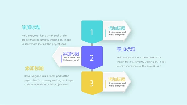 创意智能母婴护理动态PPT