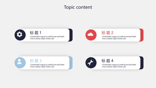 创意个性黑白摄影集照片展示动态PPT