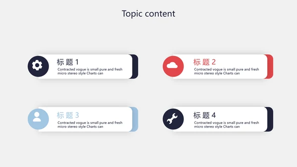 创意个性黑白摄影集照片展示动态PPT