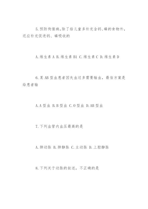 初一生物试题及答案.docx