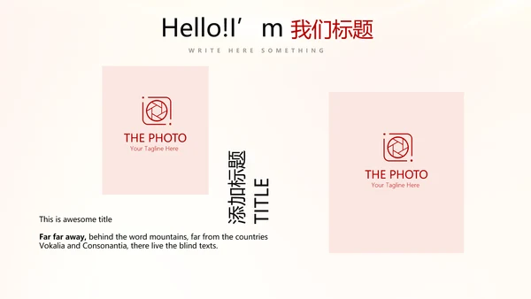 大气喜庆企业战略合作签约仪式PPT模板