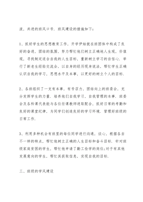 北京大学辅导员工作总结5篇通用.docx