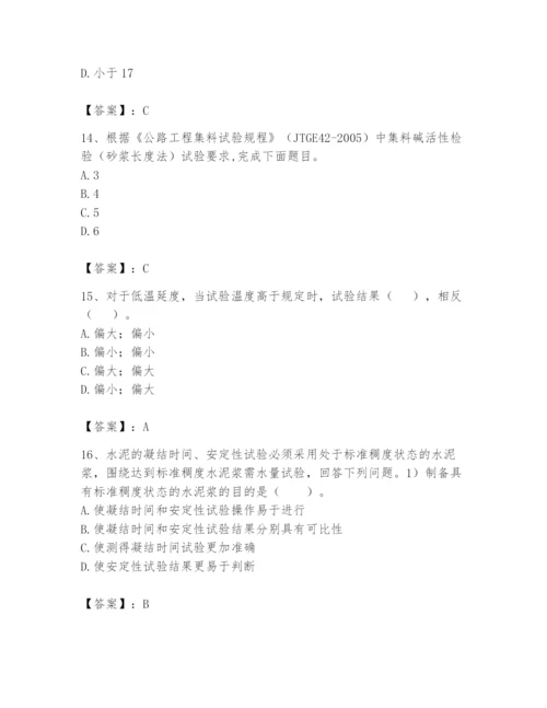 2024年试验检测师之道路工程题库带答案（综合卷）.docx