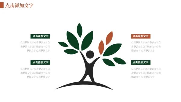 泼水节傣族习俗少数民族通用PPT模板