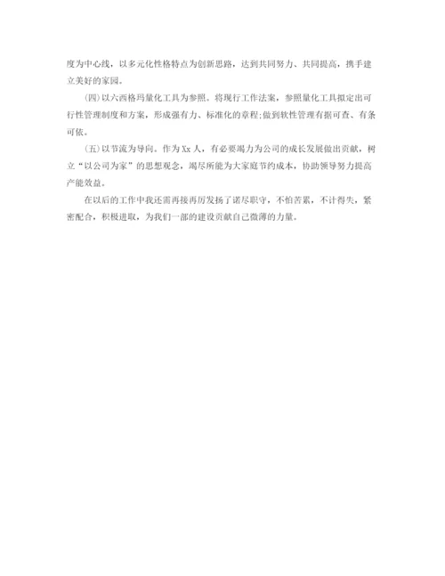 精编之车间班长年终总结范文3篇.docx