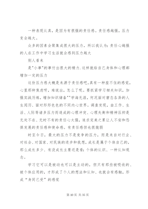 户籍制度利大于弊,对方观点反驳的论据资料[5篇模版].docx