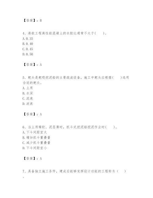 2024年一级建造师之一建港口与航道工程实务题库及参考答案【黄金题型】.docx