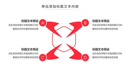 温馨爱心公益爱心奉献关爱儿童关爱老人PPT模板
