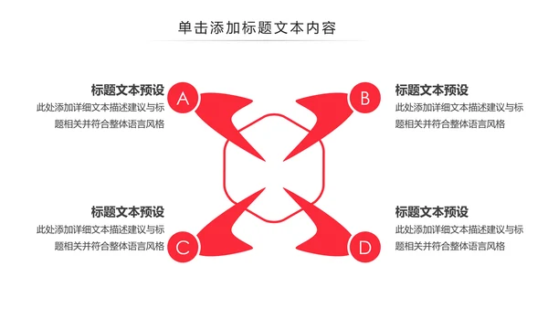 温馨爱心公益爱心奉献关爱儿童关爱老人PPT模板