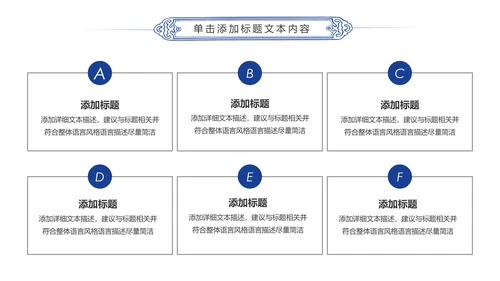 体育竞赛活动羽神争霸羽毛球运动PPT模板