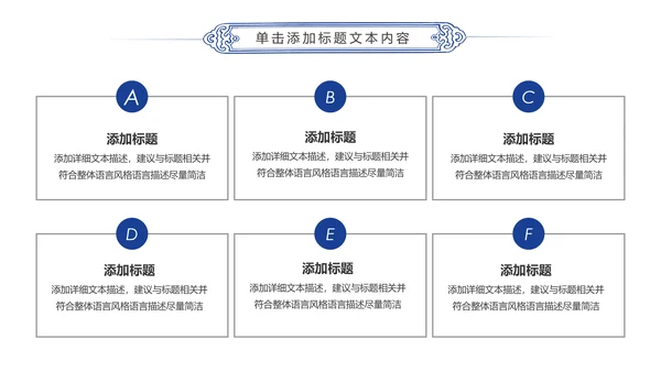 体育竞赛活动羽神争霸羽毛球运动PPT模板