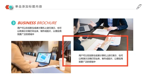 2020年终总结新年计划述职报告动态PPT模板
