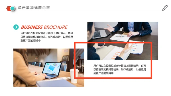 2020年终总结新年计划述职报告动态PPT模板