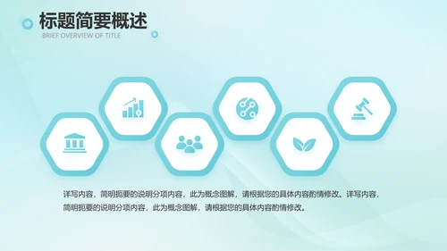 蓝色简约医院医疗工作汇报总结PPT