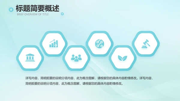 蓝色简约医院医疗工作汇报总结PPT