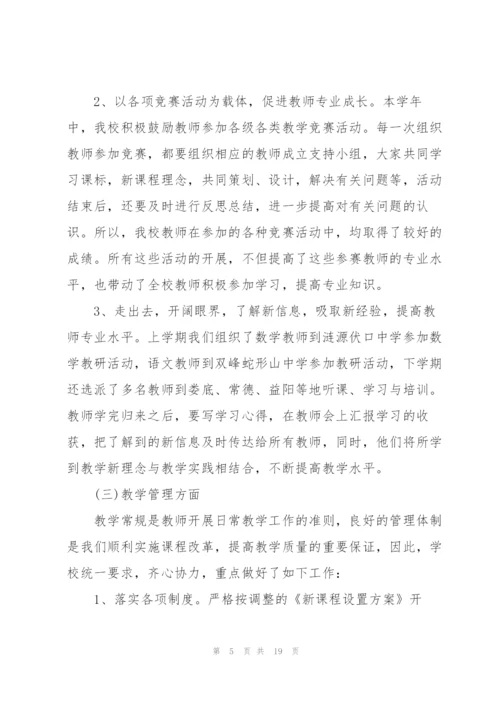 幼儿园教师队伍建设自查报告3篇.docx